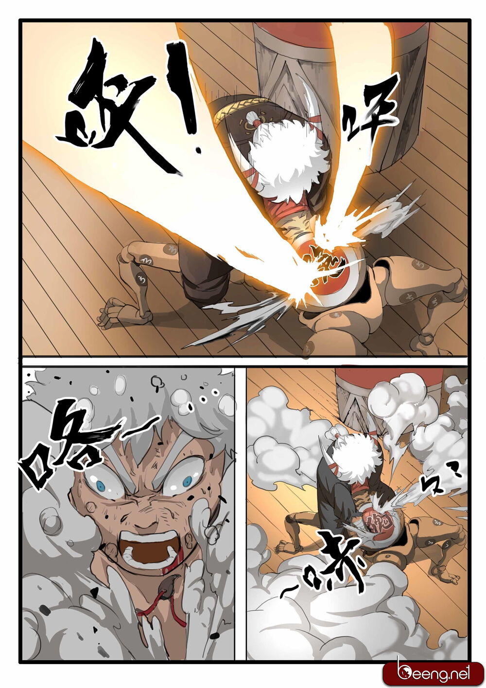 Đại Thần Ký chapter 15 - Trang 1