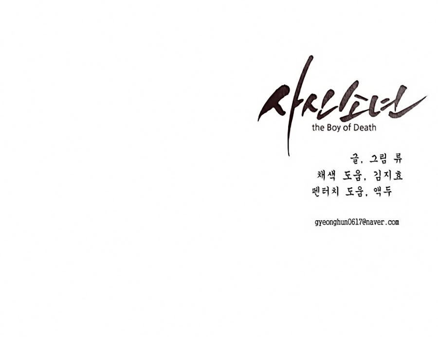 Cậu bé của thần chết chapter 25 - Upload bởi truyensieuhay.com