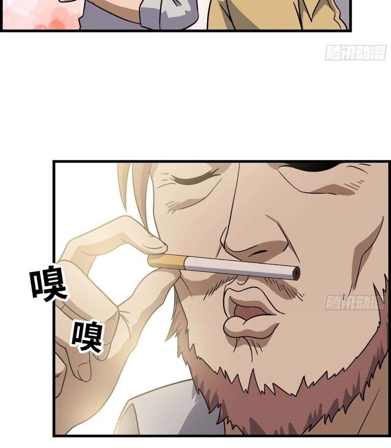 Tôi Chuyển Vàng Tại Mạt Thế chapter 36 - Upload bởi truyensieuhay.com