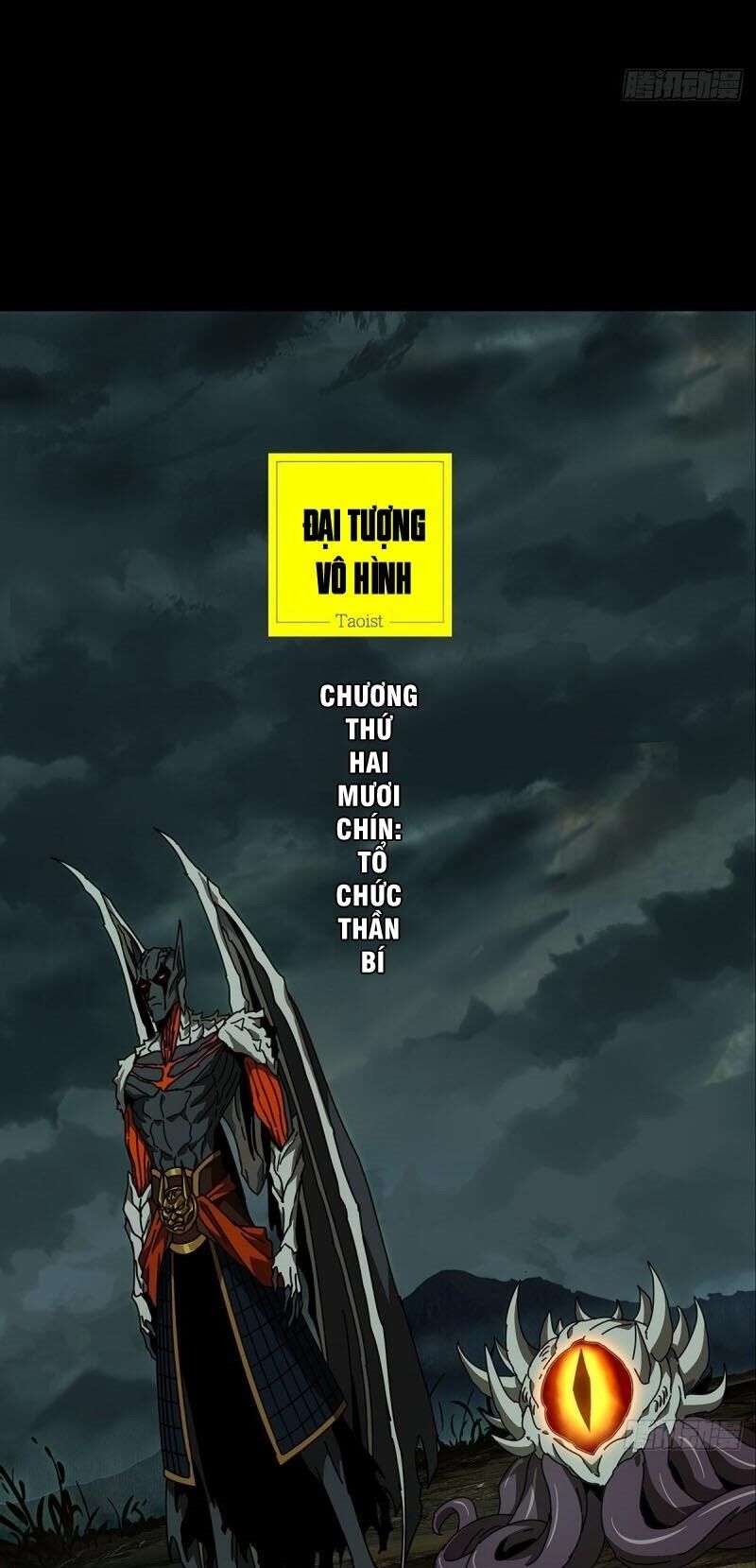 Đại Tượng Vô Hình chapter 83 - Trang 29