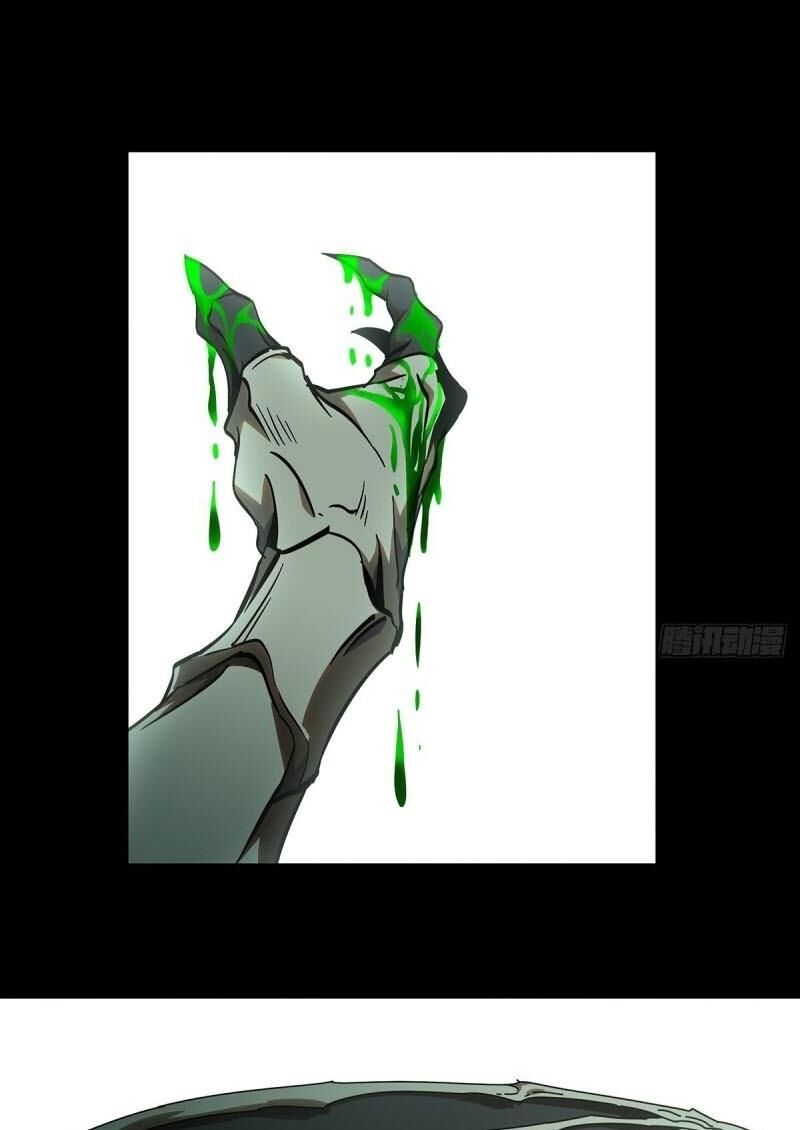 Đại Tượng Vô Hình chapter 84 - Upload bởi truyensieuhay.com