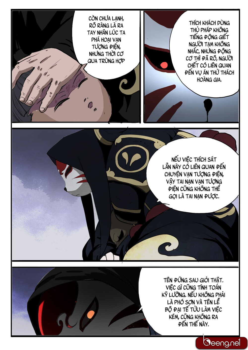 Đại Thần Ký chapter 17 - Trang 8