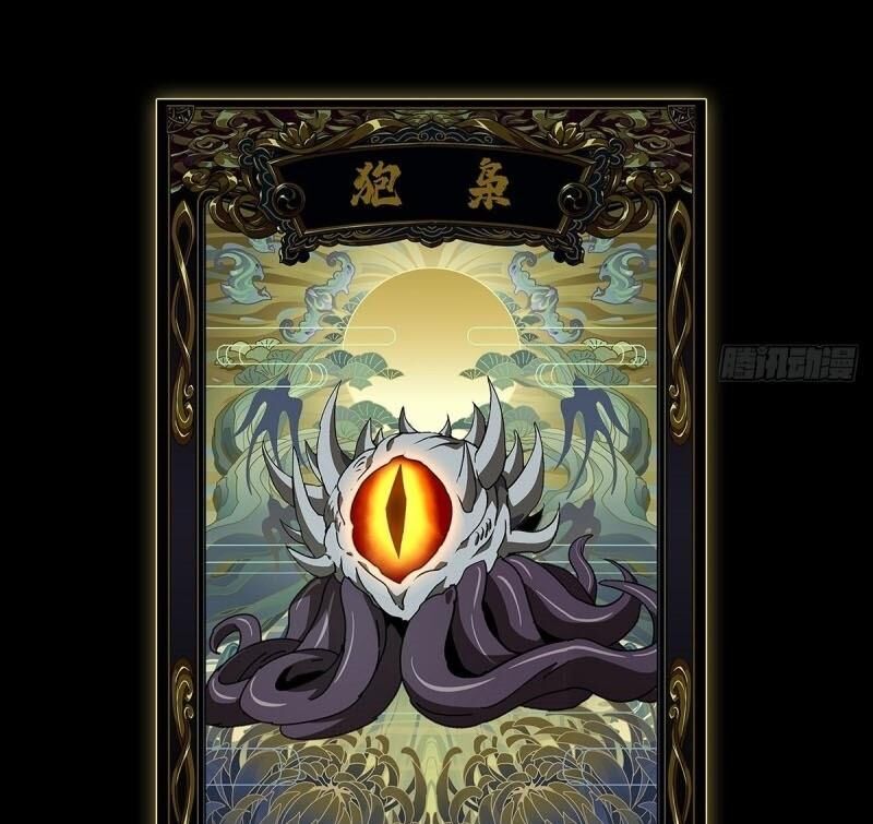 Đại Tượng Vô Hình chapter 85 - Trang 37
