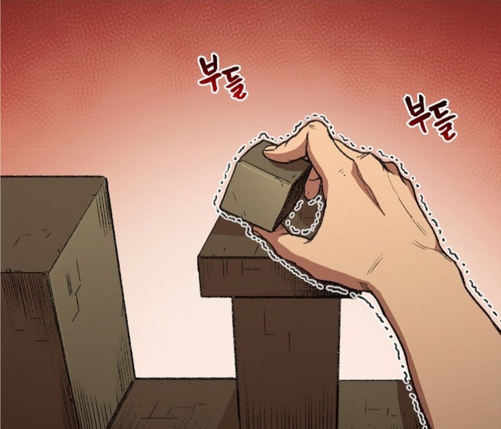 Tái thiết hầm ngục chapter 15 - Upload bởi truyensieuhay.com