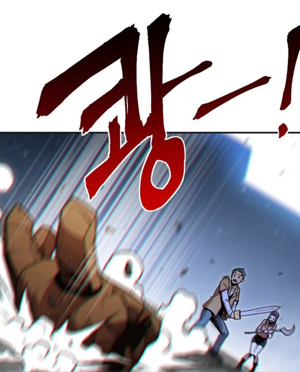 Tái thiết hầm ngục chapter 16 - Upload bởi truyensieuhay.com