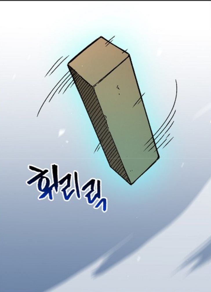 Tái thiết hầm ngục chapter 16 - Upload bởi truyensieuhay.com