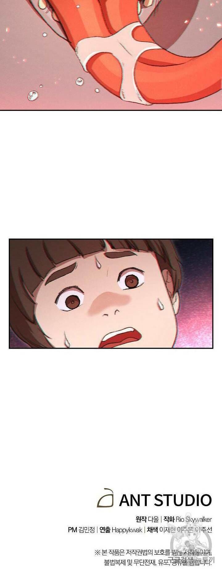 Tái thiết hầm ngục chapter 32 - Upload bởi truyensieuhay.com
