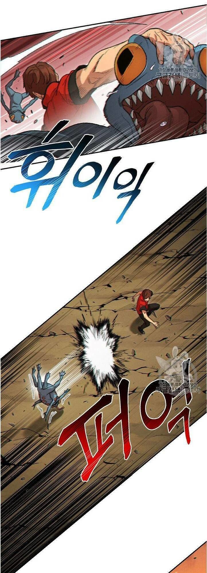 Tái thiết hầm ngục chapter 33 - Upload bởi truyensieuhay.com