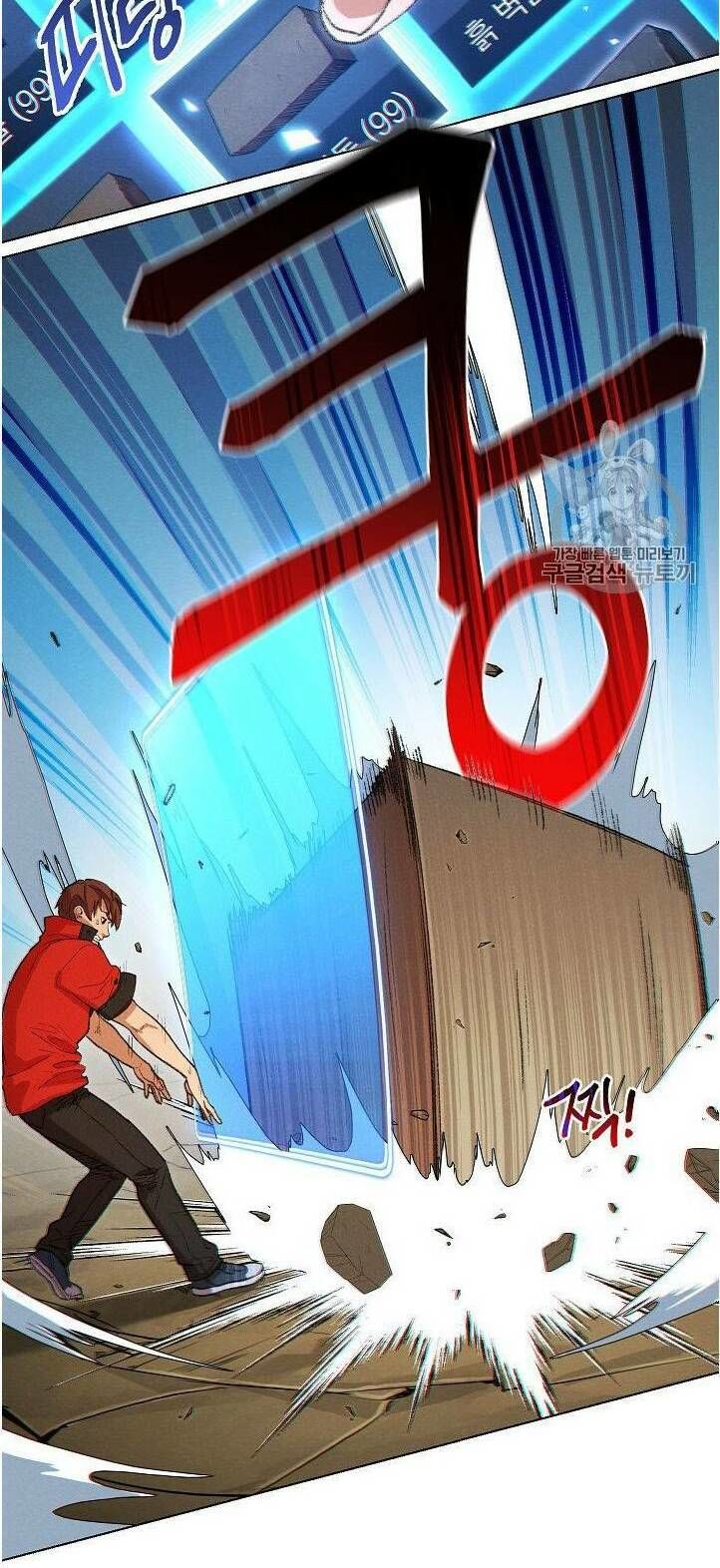 Tái thiết hầm ngục chapter 33 - Upload bởi truyensieuhay.com