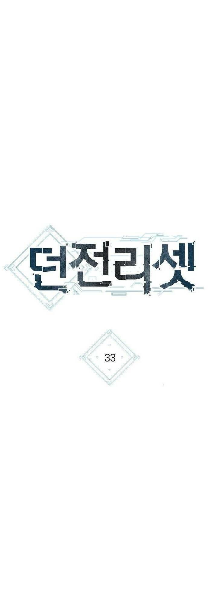 Tái thiết hầm ngục chapter 33 - Upload bởi truyensieuhay.com