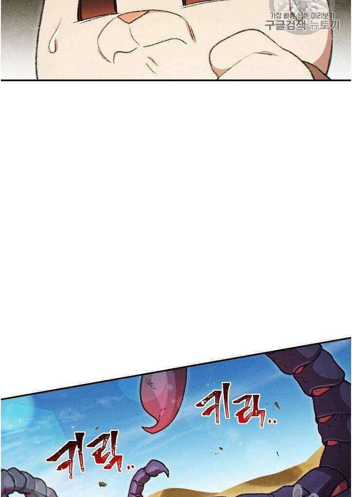 Tái thiết hầm ngục chapter 35 - Upload bởi truyensieuhay.com