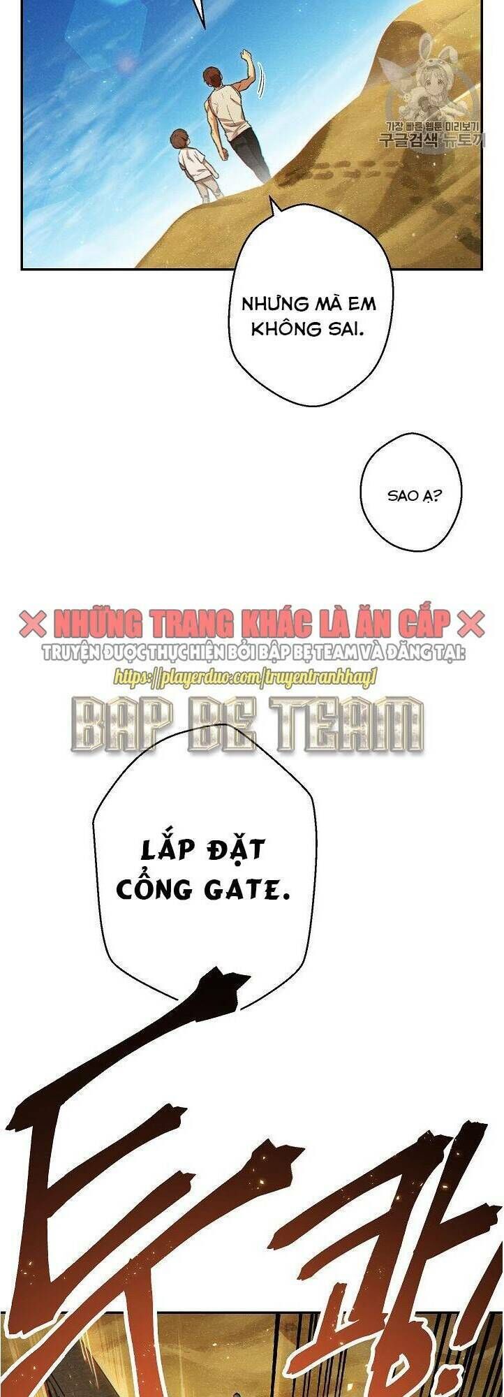 Tái thiết hầm ngục chapter 35 - Upload bởi truyensieuhay.com