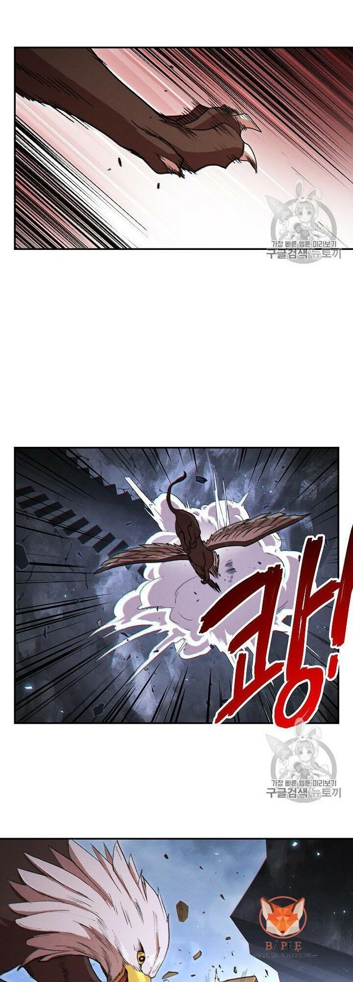 Tái thiết hầm ngục chapter 38 - Upload bởi truyensieuhay.com