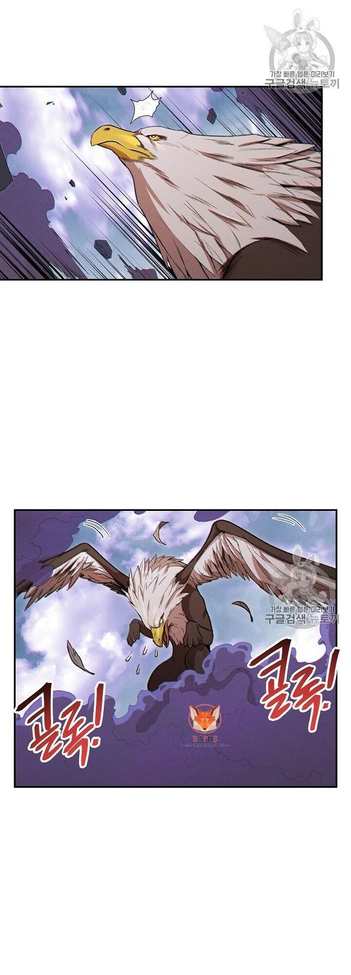 Tái thiết hầm ngục chapter 38 - Upload bởi truyensieuhay.com