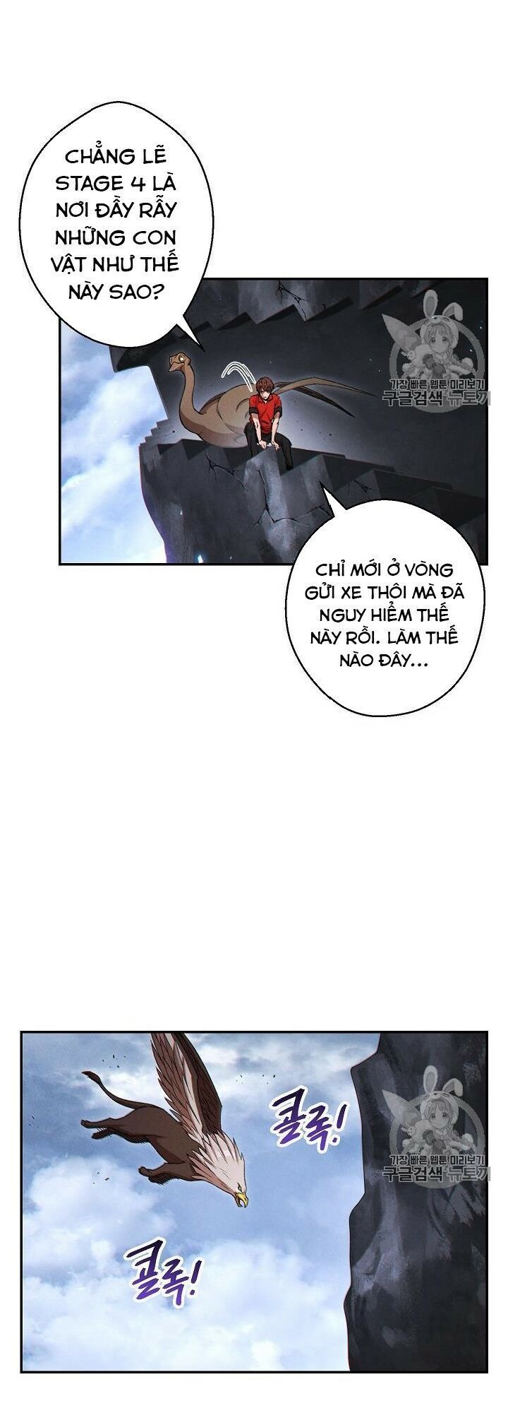 Tái thiết hầm ngục chapter 38 - Upload bởi truyensieuhay.com