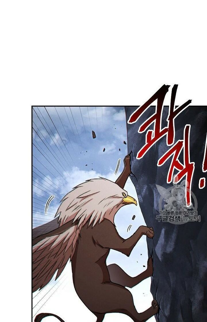 Tái thiết hầm ngục chapter 38 - Upload bởi truyensieuhay.com