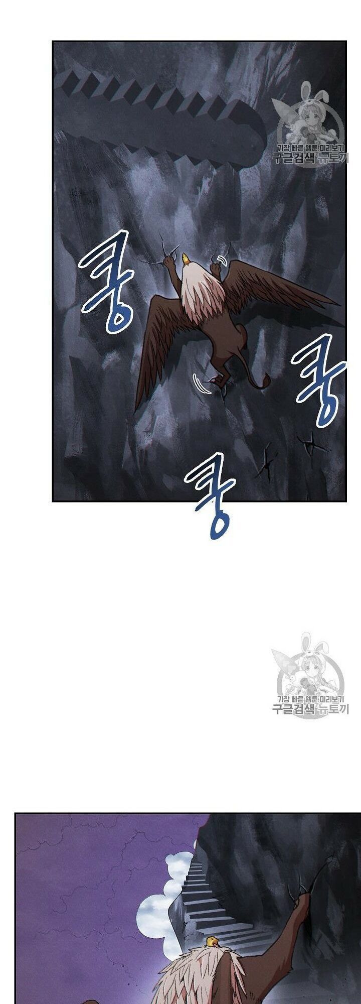 Tái thiết hầm ngục chapter 38 - Upload bởi truyensieuhay.com