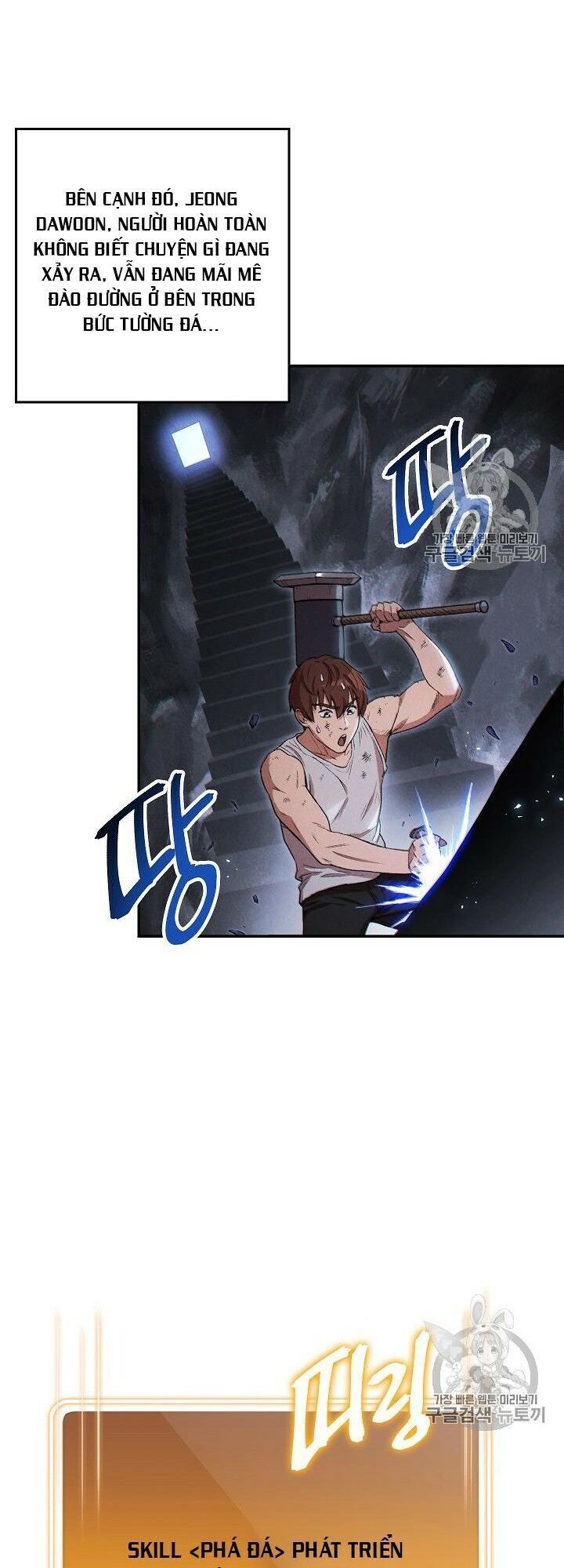 Tái thiết hầm ngục chapter 38 - Upload bởi truyensieuhay.com