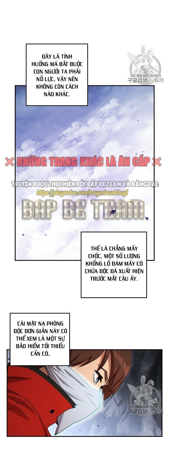 Tái thiết hầm ngục chapter 38 - Upload bởi truyensieuhay.com