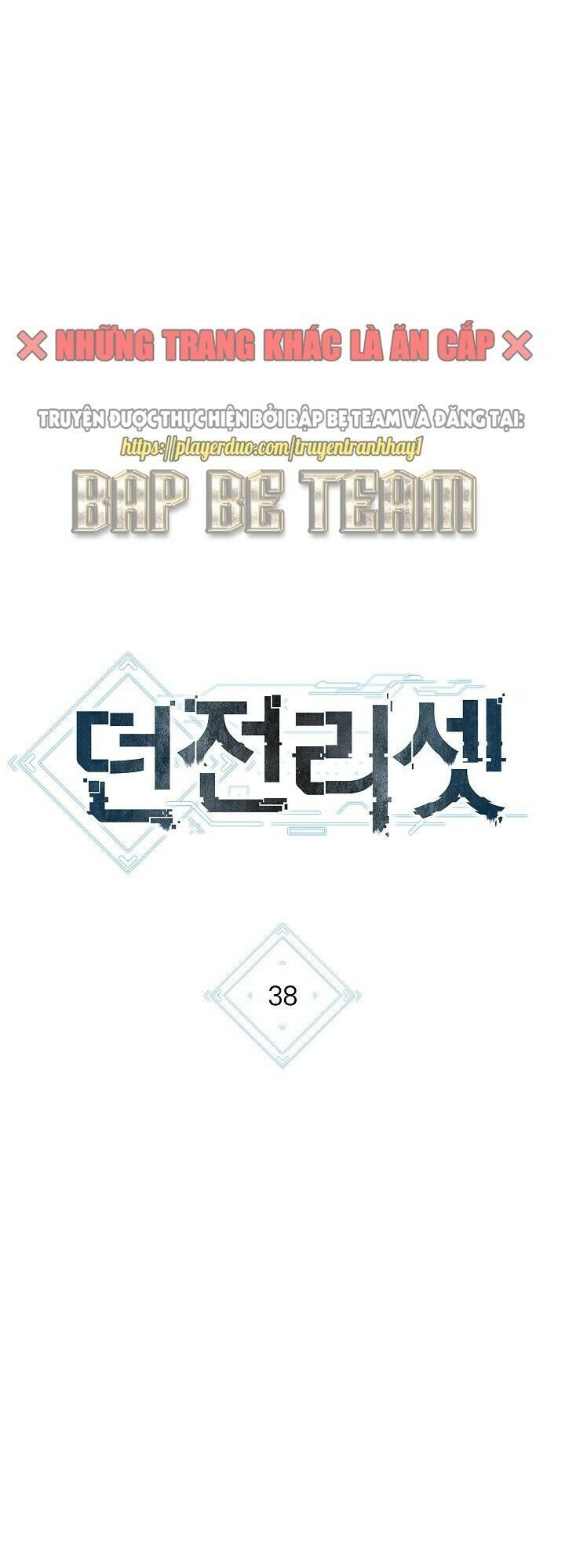 Tái thiết hầm ngục chapter 38 - Upload bởi truyensieuhay.com