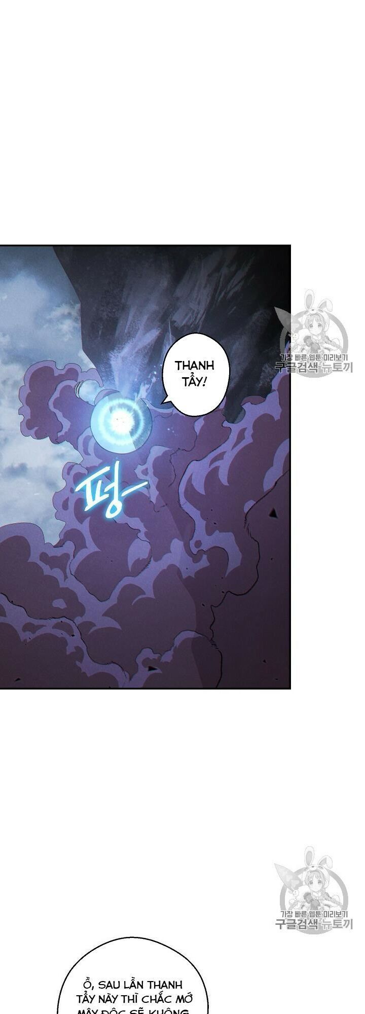 Tái thiết hầm ngục chapter 38 - Upload bởi truyensieuhay.com