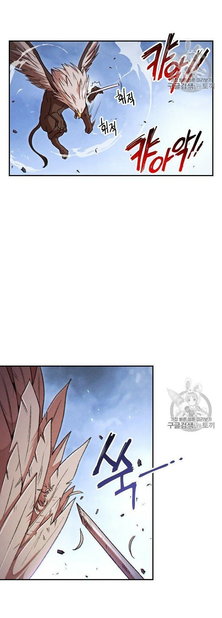 Tái thiết hầm ngục chapter 39 - Upload bởi truyensieuhay.com