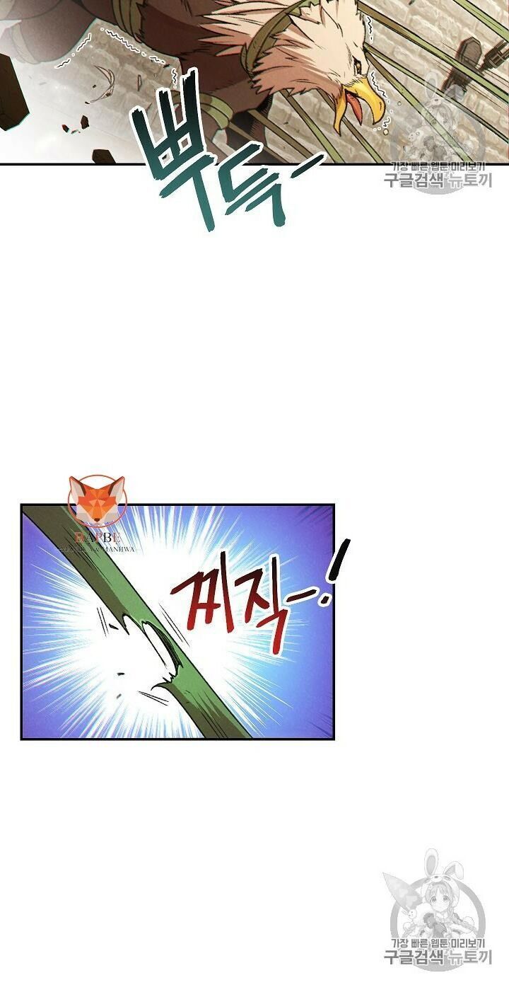 Tái thiết hầm ngục chapter 39 - Upload bởi truyensieuhay.com