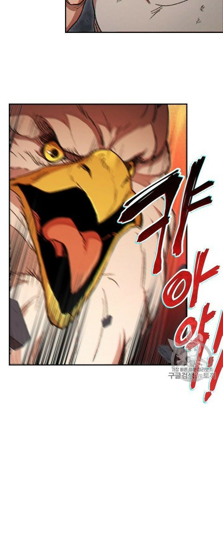 Tái thiết hầm ngục chapter 39 - Upload bởi truyensieuhay.com