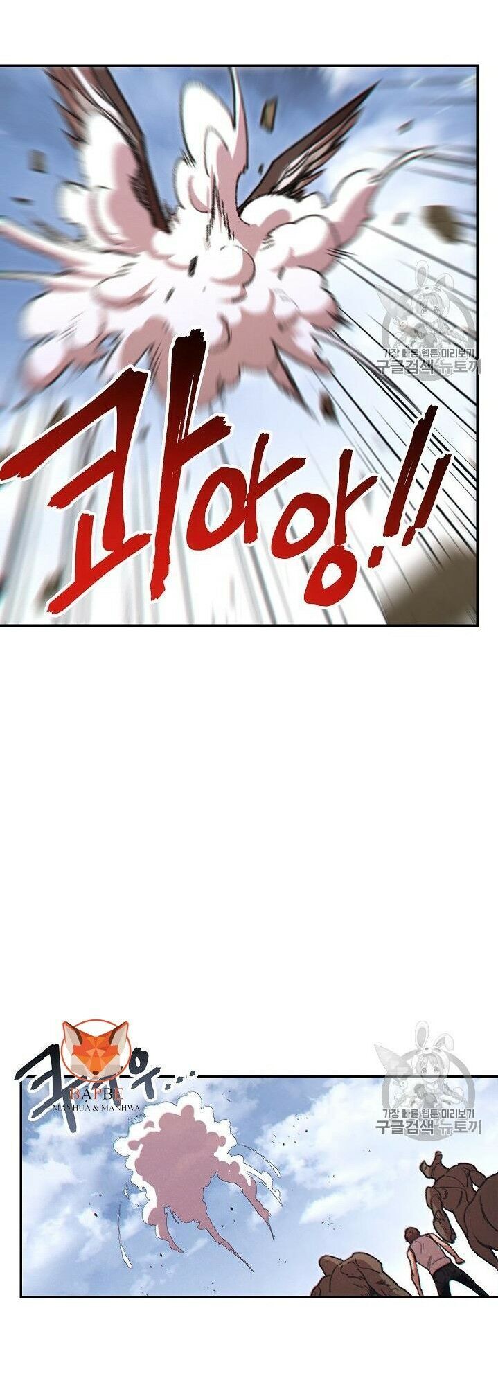 Tái thiết hầm ngục chapter 39 - Upload bởi truyensieuhay.com
