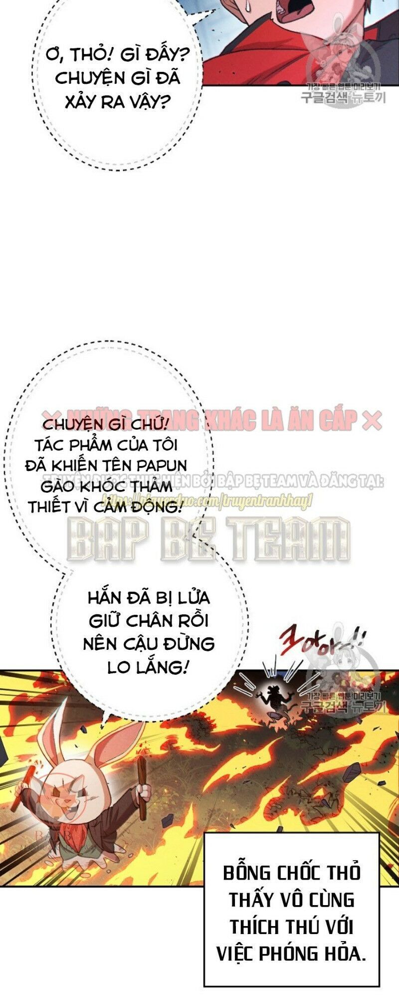 Tái thiết hầm ngục chapter 41 - Upload bởi truyensieuhay.com