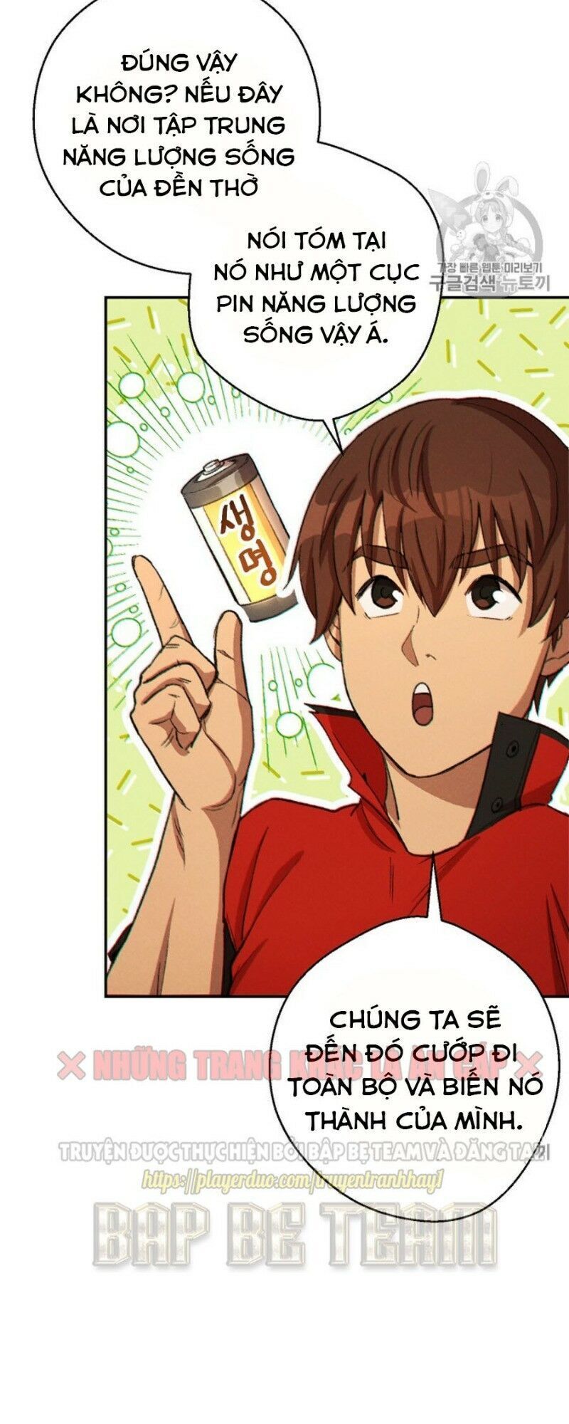 Tái thiết hầm ngục chapter 41 - Upload bởi truyensieuhay.com