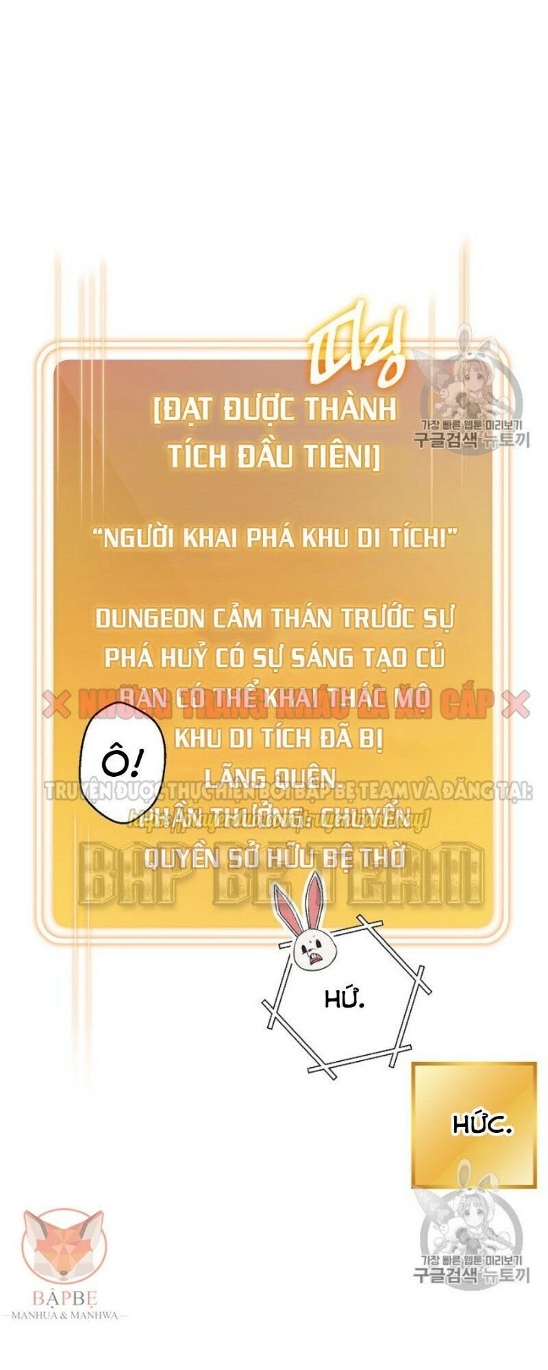 Tái thiết hầm ngục chapter 42 - Upload bởi truyensieuhay.com