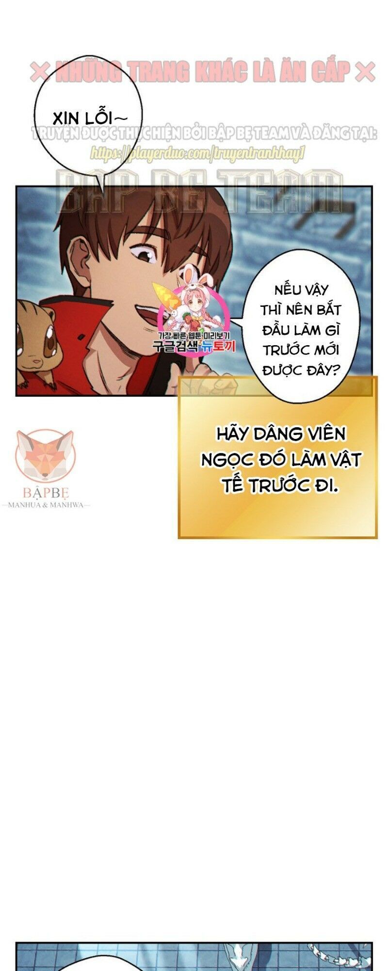 Tái thiết hầm ngục chapter 42 - Upload bởi truyensieuhay.com
