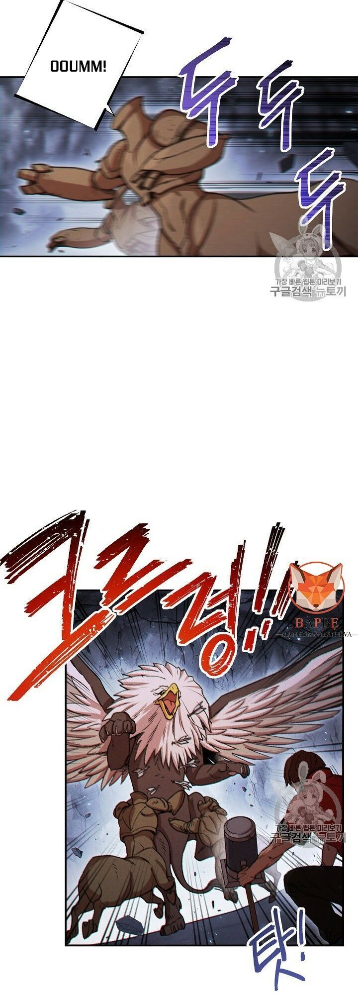 Tái thiết hầm ngục chapter 43 - Upload bởi truyensieuhay.com