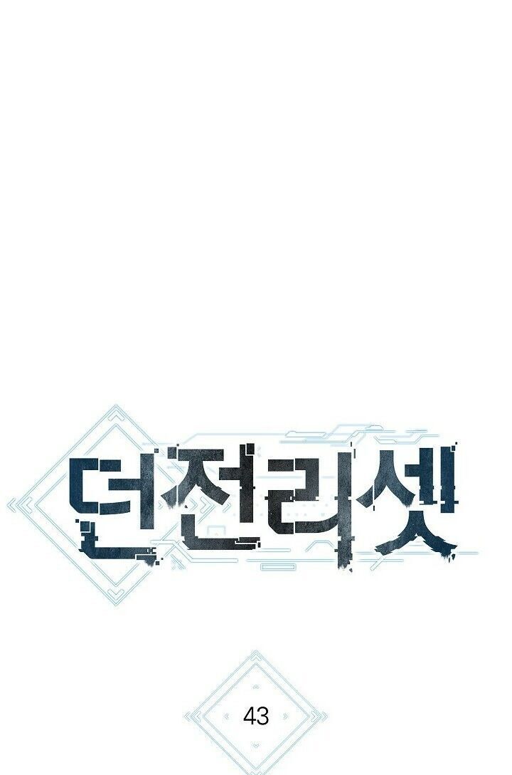 Tái thiết hầm ngục chapter 43 - Upload bởi truyensieuhay.com
