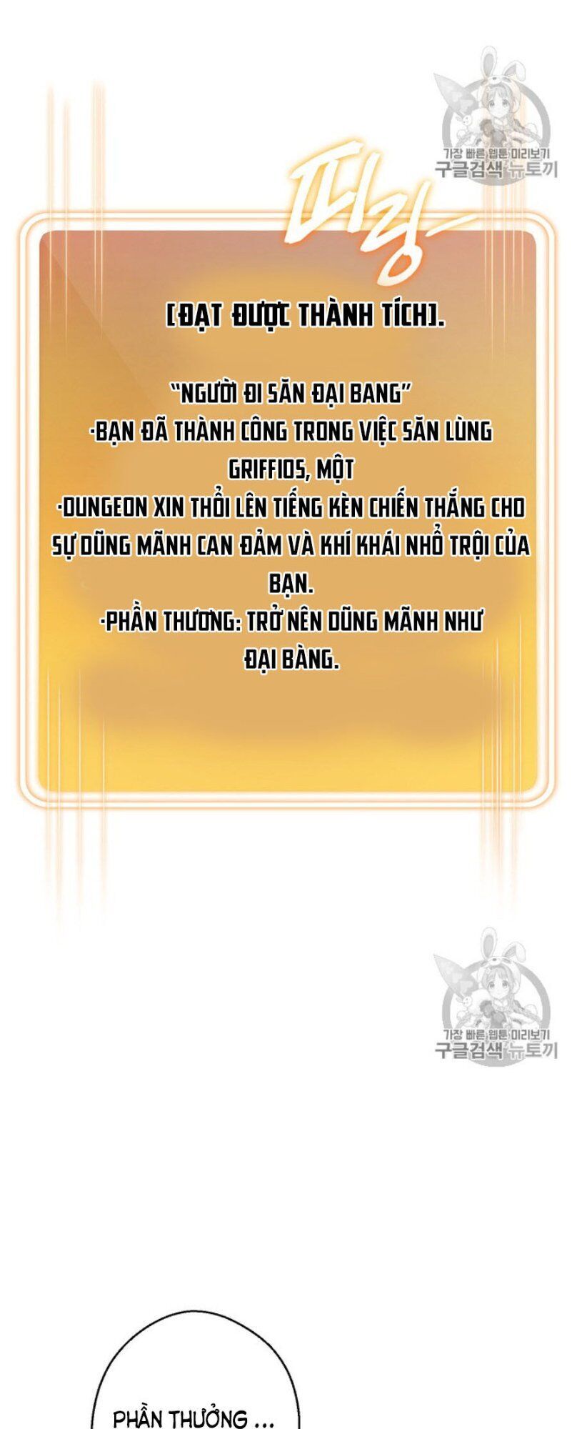 Tái thiết hầm ngục chapter 44 - Upload bởi truyensieuhay.com