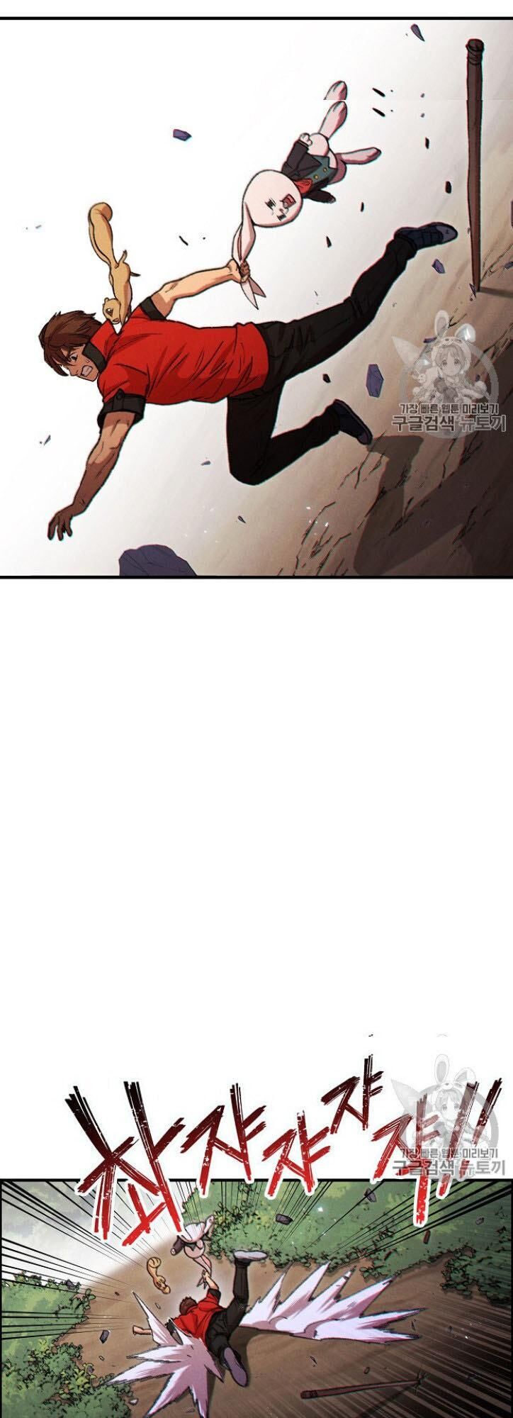 Tái thiết hầm ngục chapter 46 - Upload bởi truyensieuhay.com