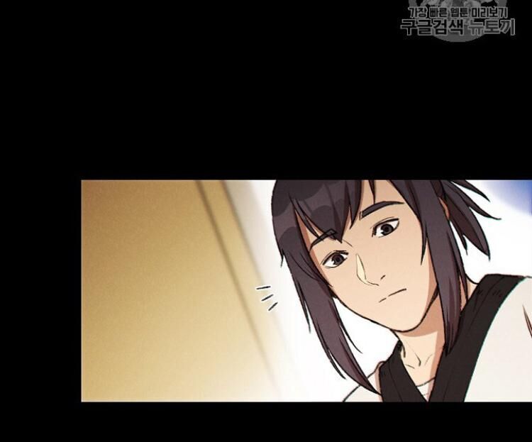 Tái thiết hầm ngục chapter 48 - Upload bởi truyensieuhay.com