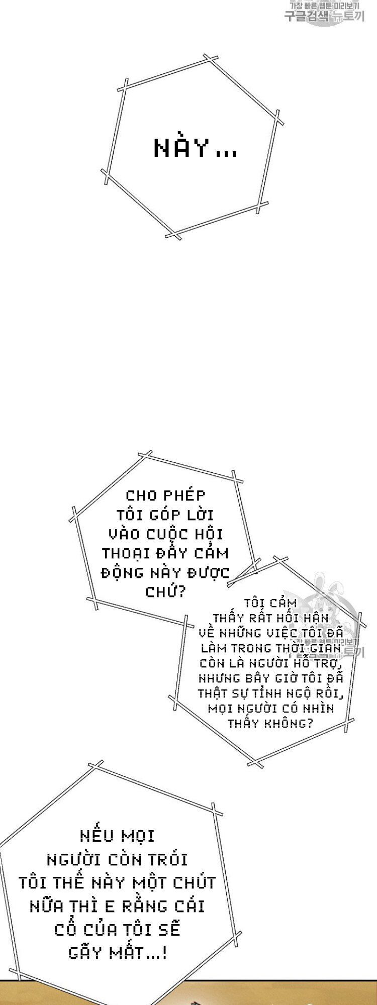 Tái thiết hầm ngục chapter 48 - Upload bởi truyensieuhay.com