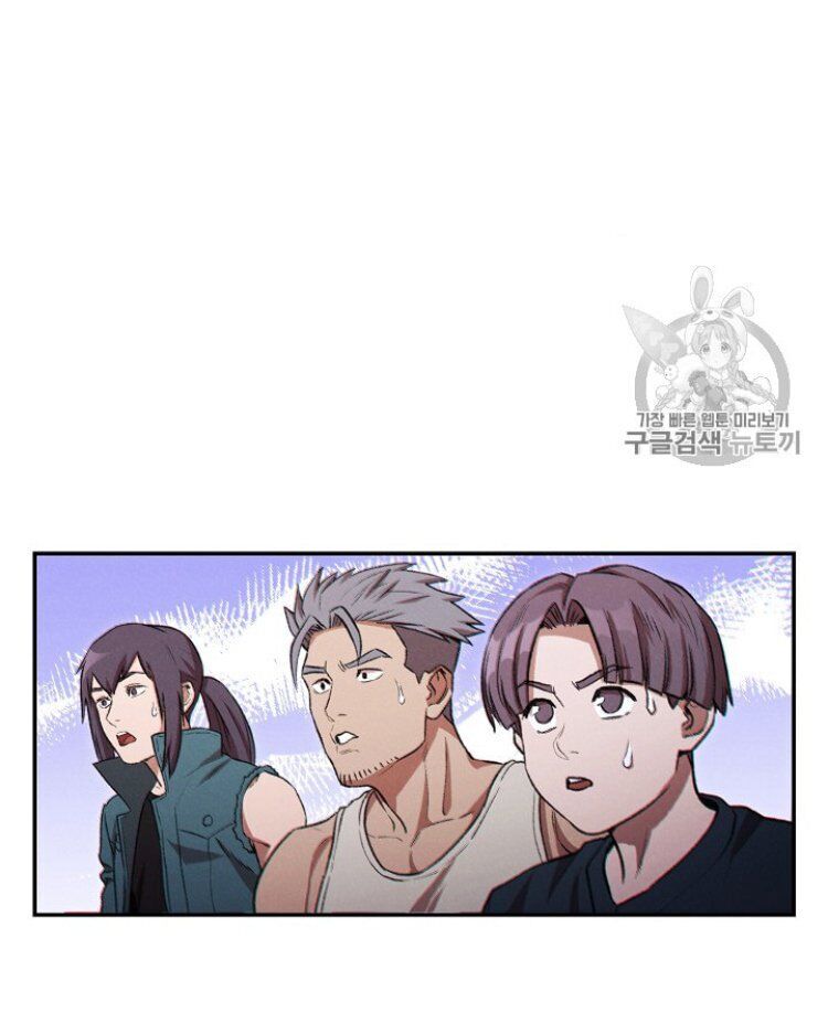 Tái thiết hầm ngục chapter 48 - Upload bởi truyensieuhay.com