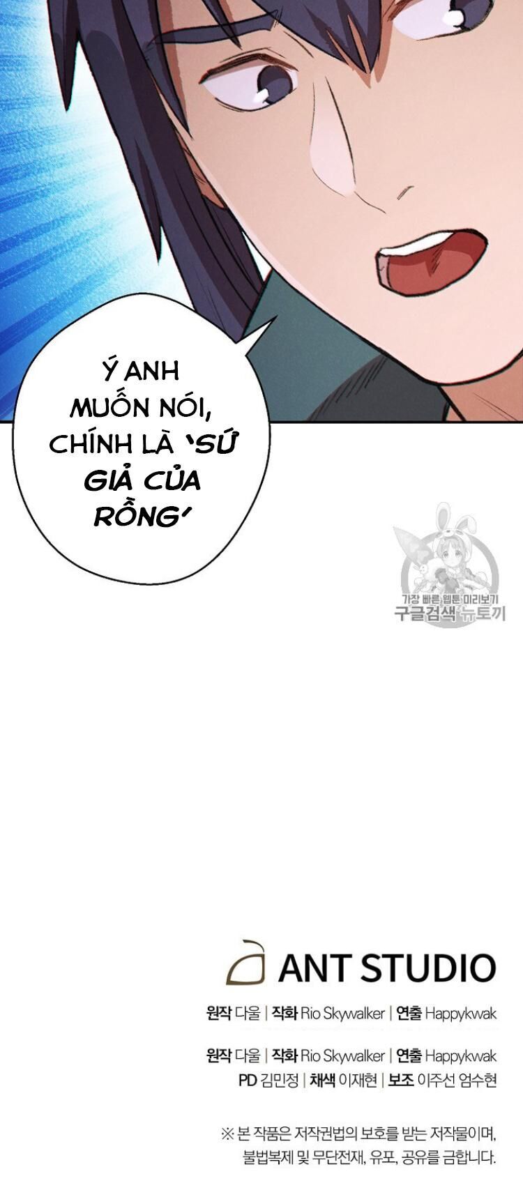 Tái thiết hầm ngục chapter 48 - Upload bởi truyensieuhay.com