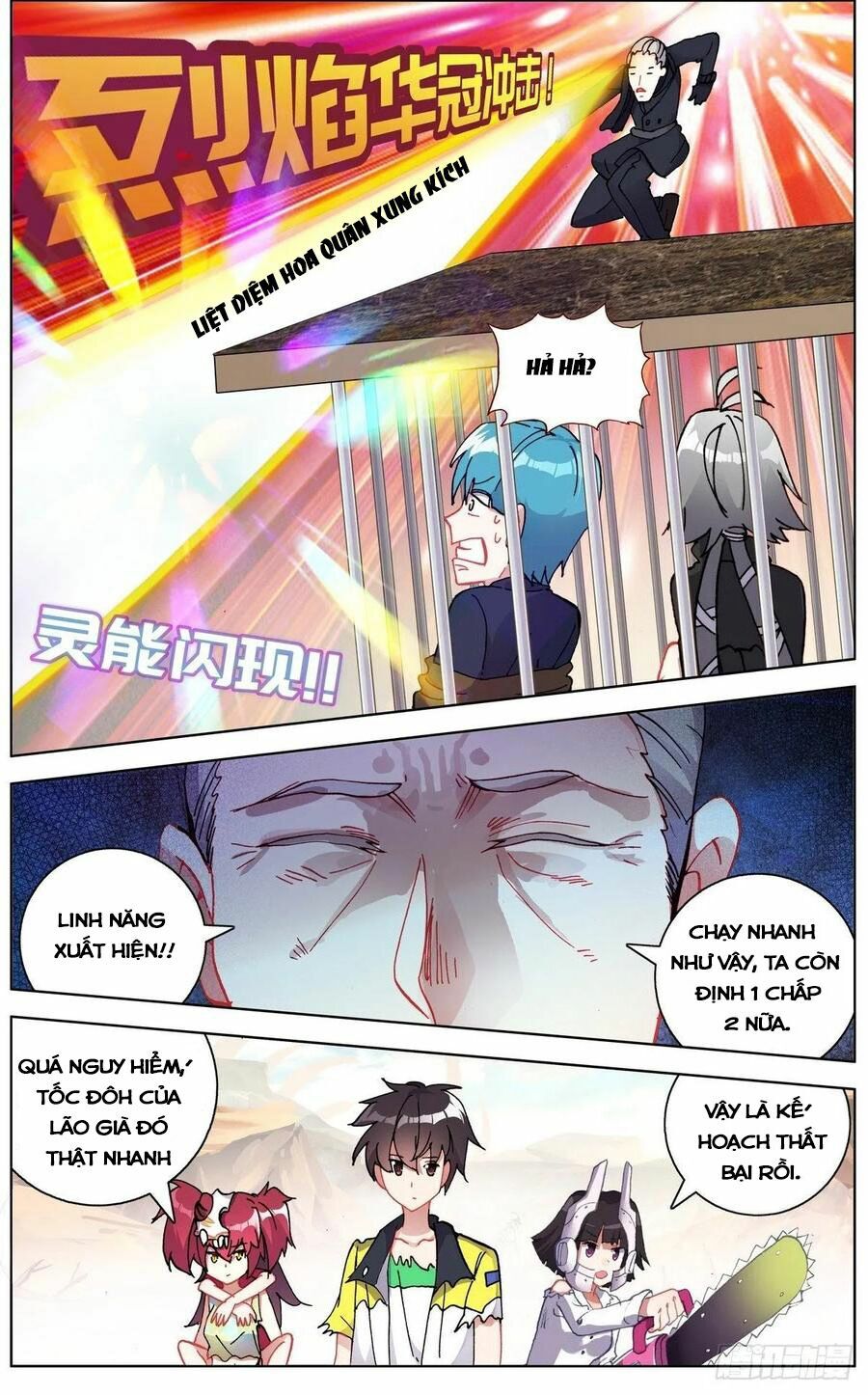 Dị Tộc Trùng Sinh chapter 121 - Trang 14
