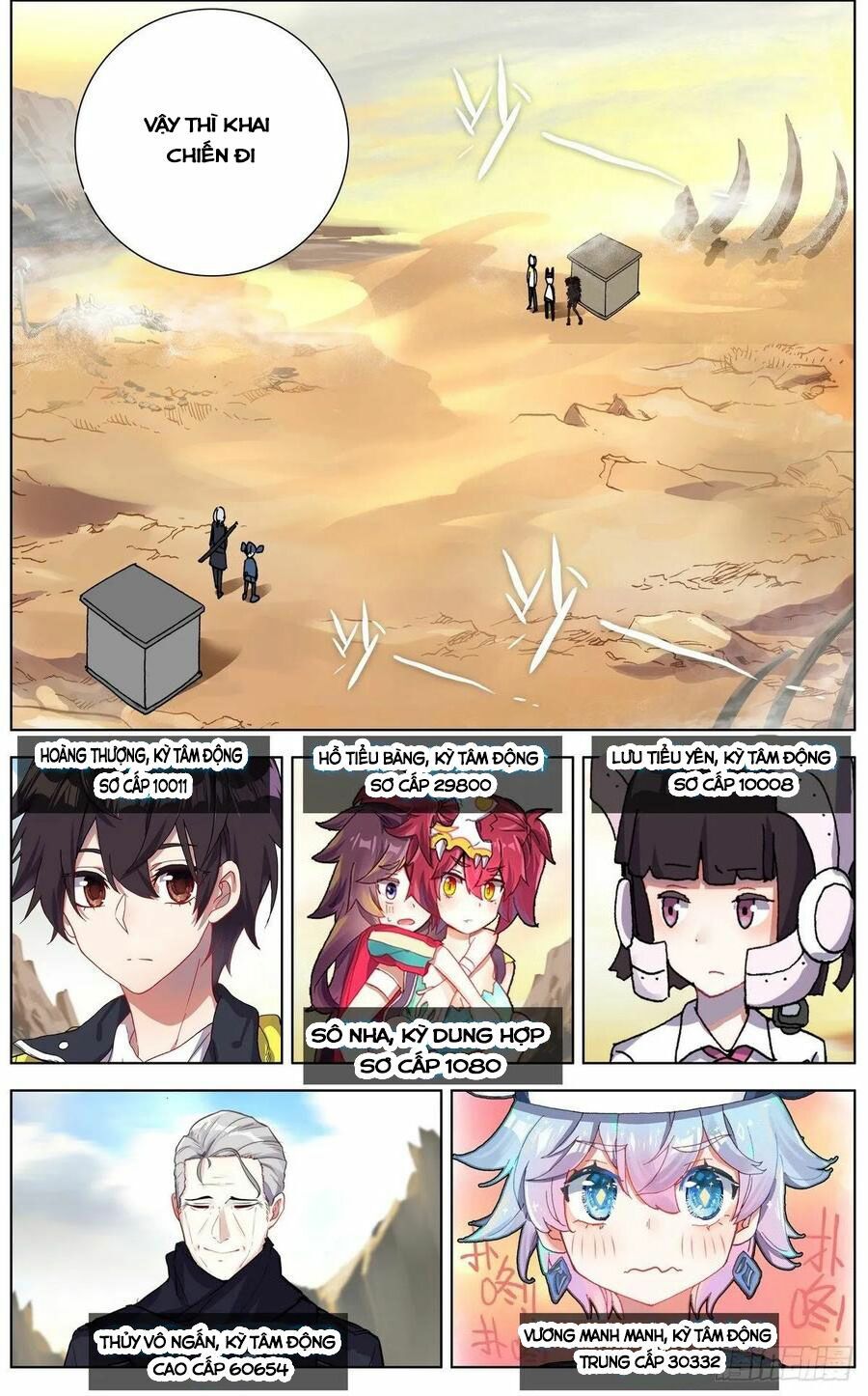 Dị Tộc Trùng Sinh chapter 121 - Trang 15