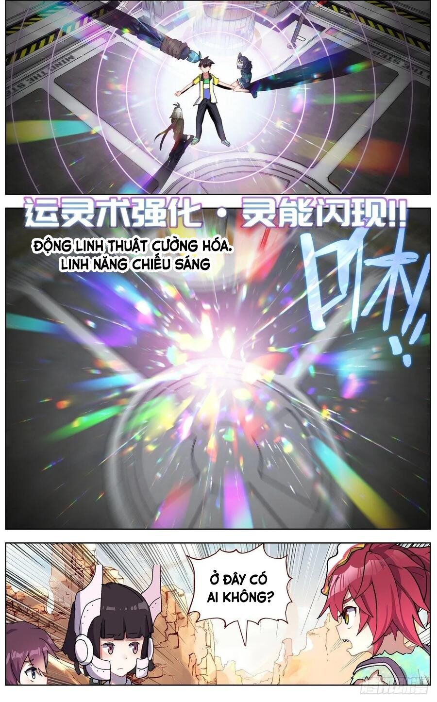 Dị Tộc Trùng Sinh chapter 124 - Trang 13