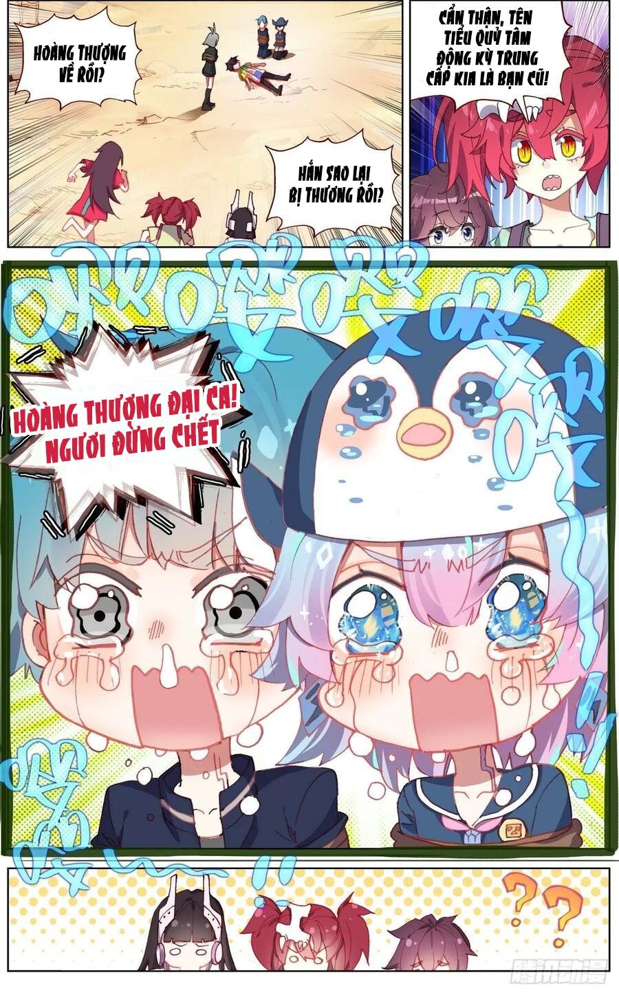 Dị Tộc Trùng Sinh chapter 124 - Trang 14