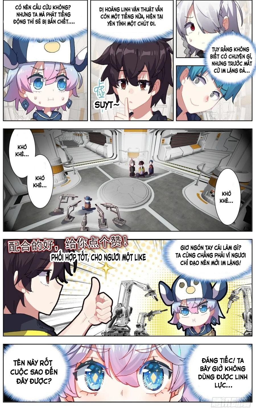 Dị Tộc Trùng Sinh chapter 124 - Trang 3