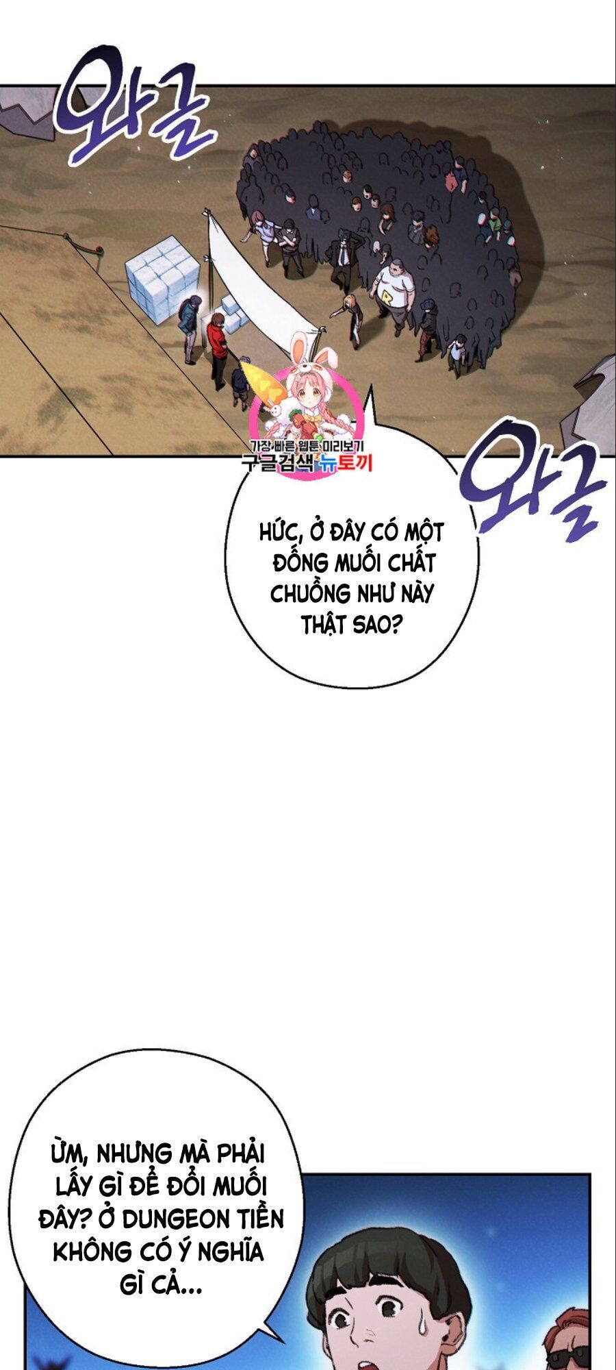 Tái thiết hầm ngục chapter 50 - Upload bởi truyensieuhay.com