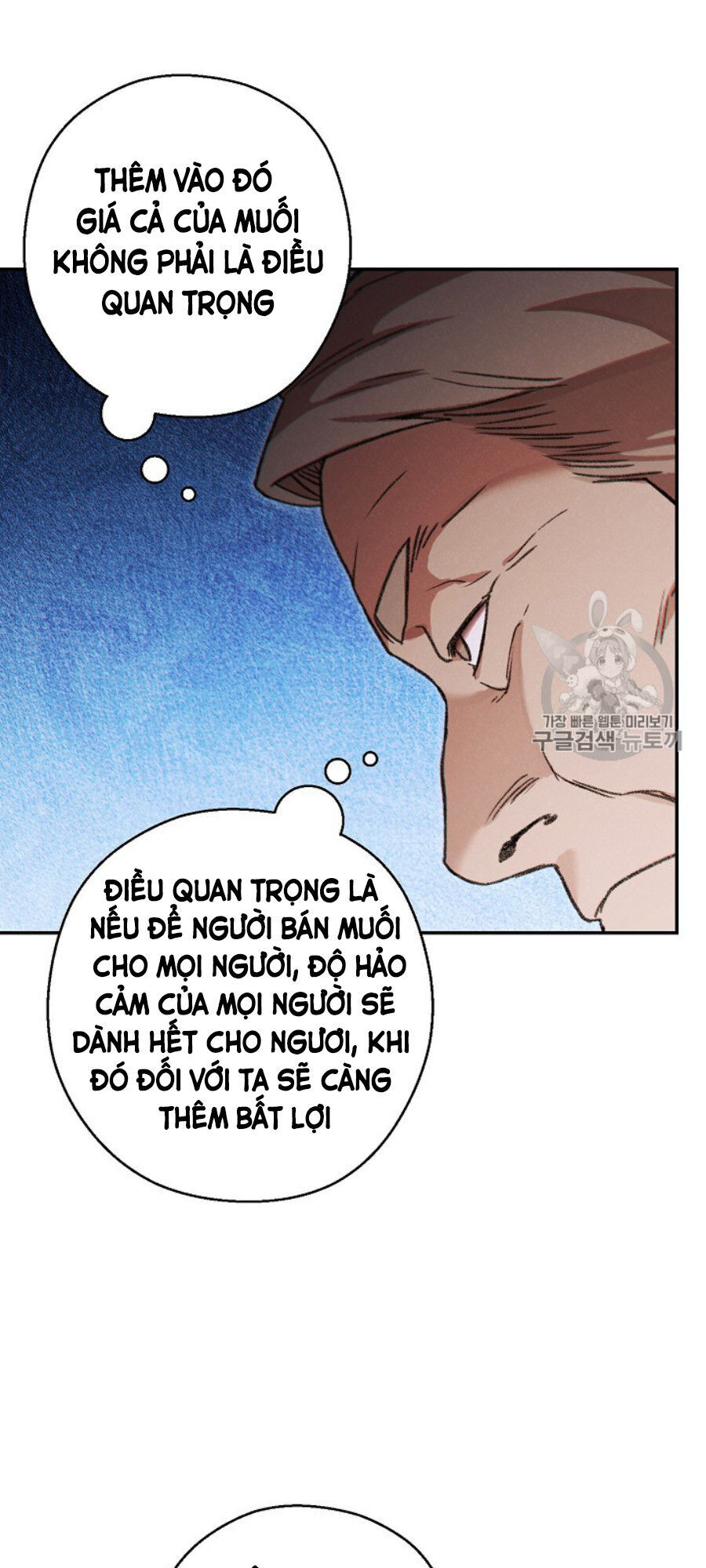 Tái thiết hầm ngục chapter 50 - Upload bởi truyensieuhay.com
