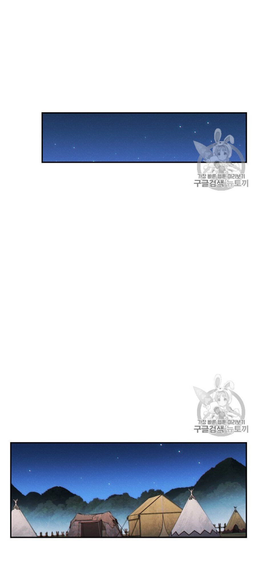 Tái thiết hầm ngục chapter 50 - Upload bởi truyensieuhay.com