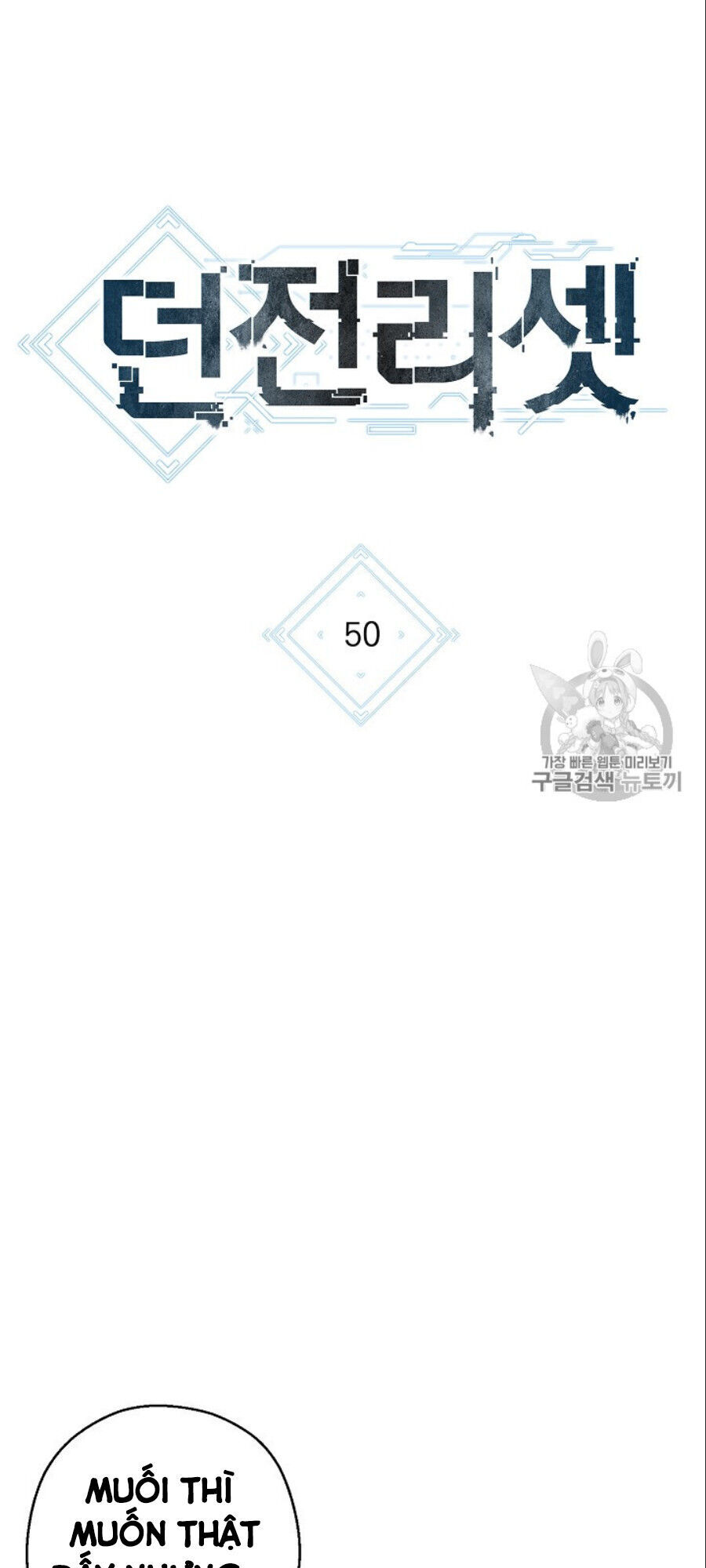 Tái thiết hầm ngục chapter 50 - Upload bởi truyensieuhay.com
